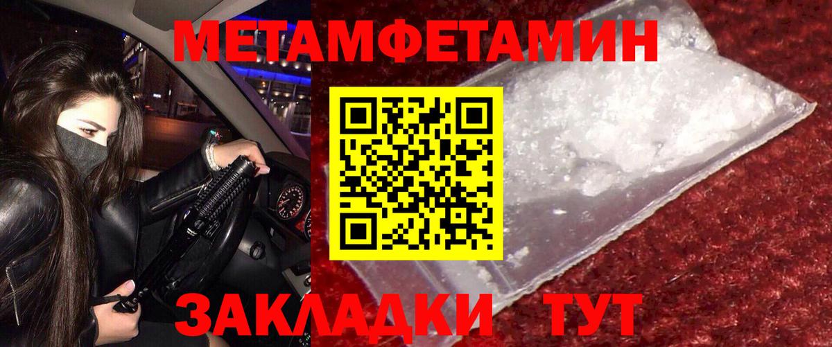 Амфетамин 97% Семилуки