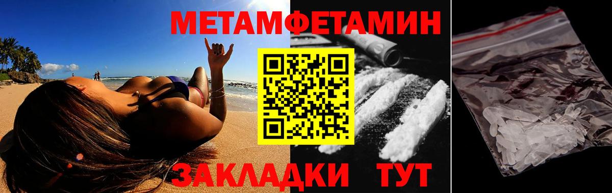 Амфетамин Premium  Amphetamine  Семилуки  Вход с VPN 