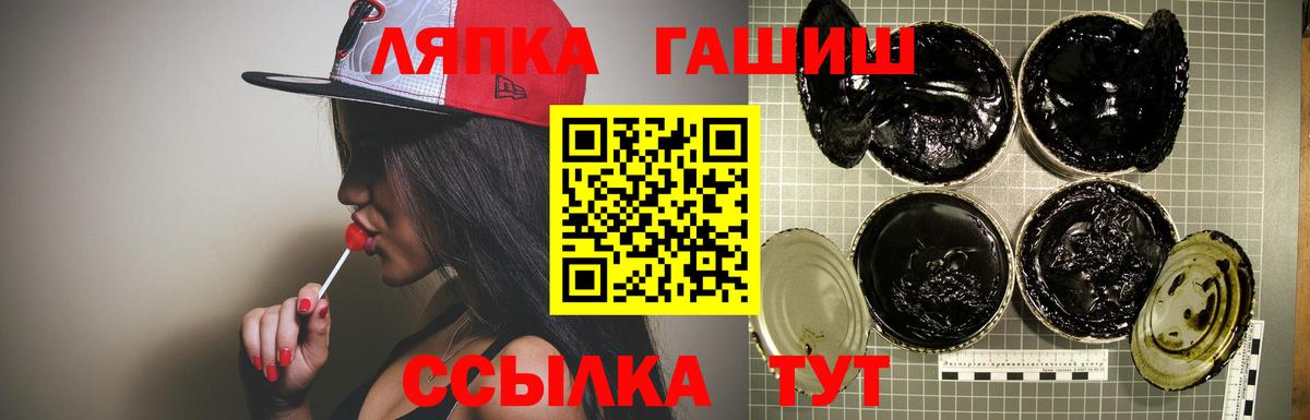 Семилуки  ГАШ индика сатива  Гашиш Изолятор  Вход с VPN 