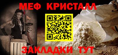 прущая мука Обнинск
