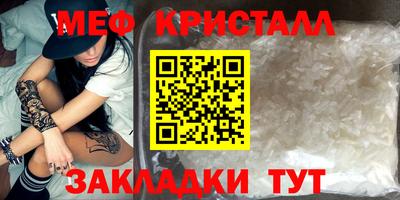 мефедрон мука Обь