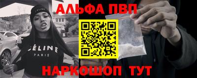мефедрон мука Обь