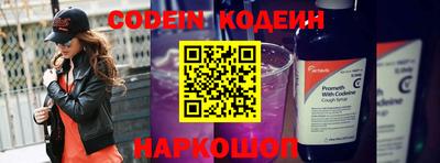 мефедрон мука Обь