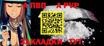 мефедрон мука Обь