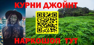 мефедрон мука Обь