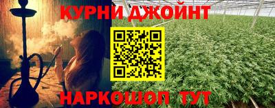 мефедрон мука Обь