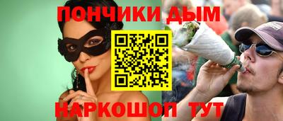 прущая мука Обнинск