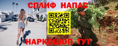 мефедрон мука Обь
