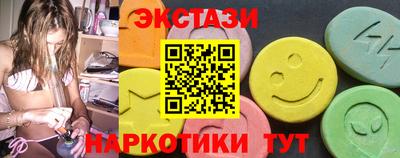 мефедрон мука Обь