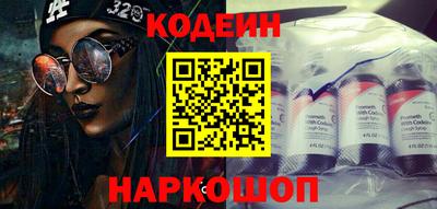 мефедрон мука Обь