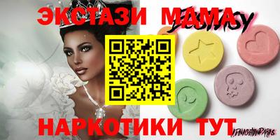 СК Первоуральск