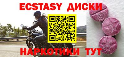 прущая мука Обнинск