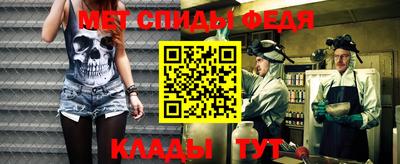 мефедрон мука Обь
