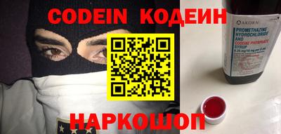 мефедрон мука Обь