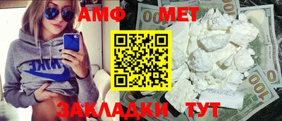 прущая мука Партизанск