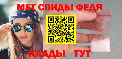 мефедрон мука Обь