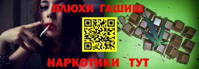 мефедрон мука Обь