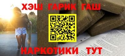 мефедрон мука Обь