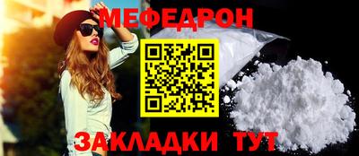 прущая мука Обнинск