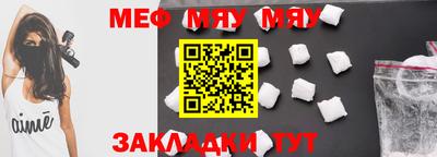 прущая мука Обнинск