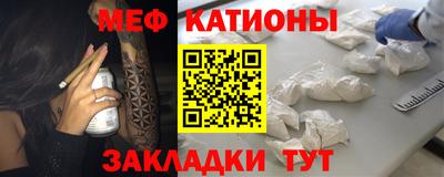 прущая мука Обнинск