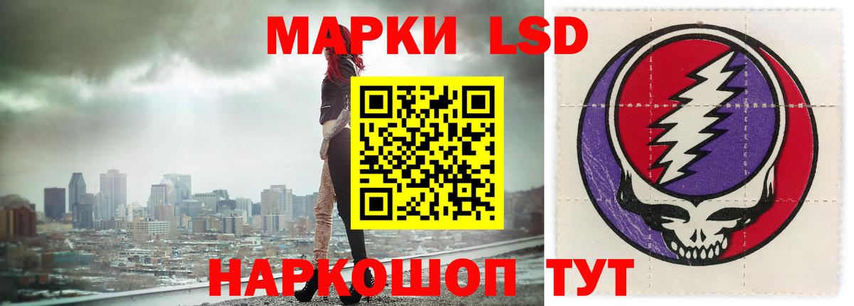 Лсд 25 экстази  Вход с VPN  LSD-25 экстази ecstasy  Семилуки  ЛСД экстази ecstasy 