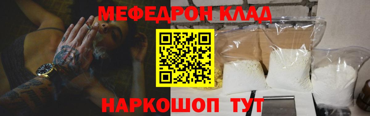 МЕФ Семилуки