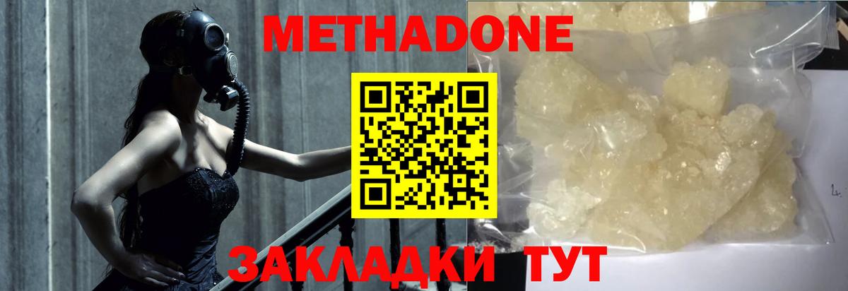 ГАШИШ  Семилуки  МАРИХУАНА  Мефедрон кристаллы  ЭКСТАЗИ  Вход с VPN  COCAIN 