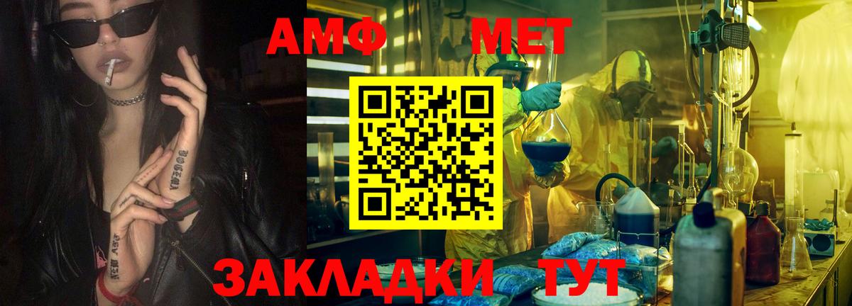 Метамфетамин Декстрометамфетамин 99.9% Семилуки