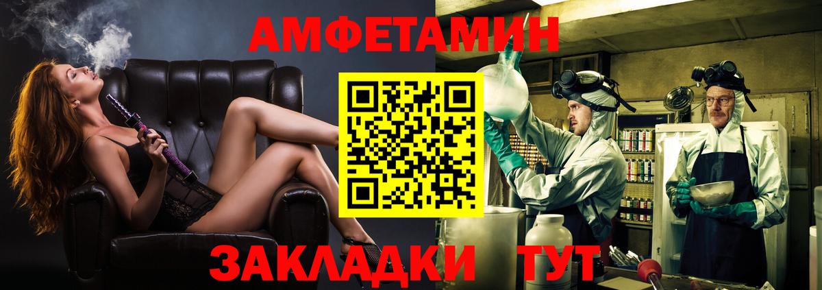 Семилуки  Метамфетамин пудра  Вход с VPN 