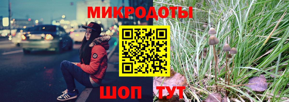 Псилоцибиновые грибы ЛСД Семилуки
