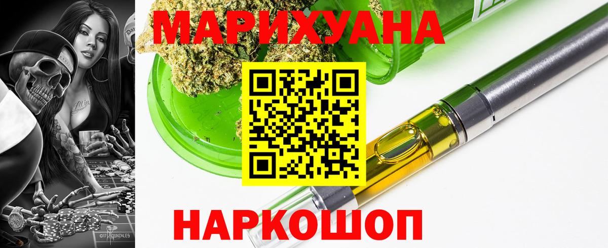 Шишки марихуана план  Каннабис марихуана  Семилуки  Вход с VPN  Бошки Шишки OG Kush 