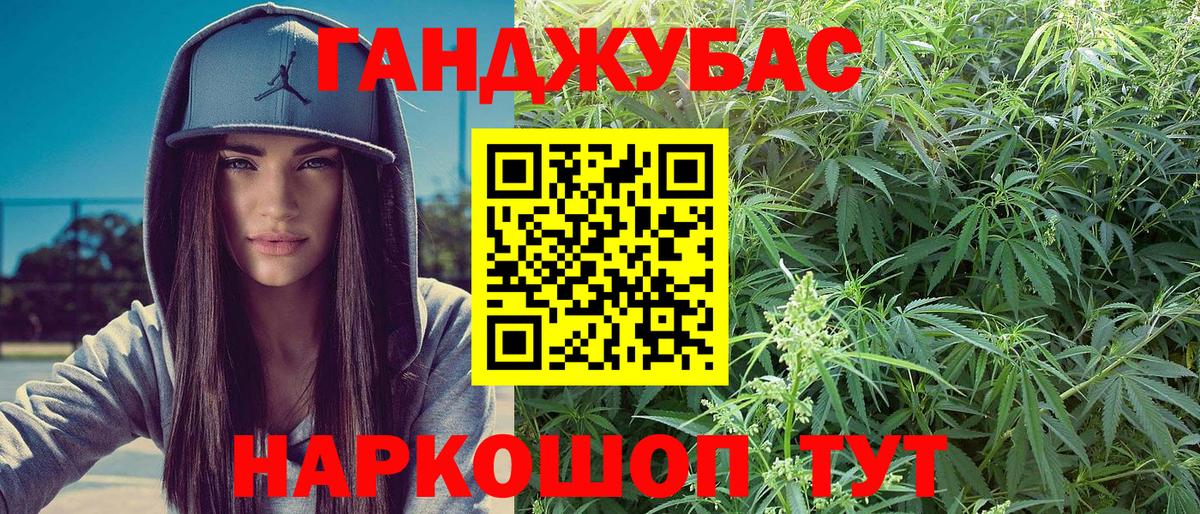 МАРИХУАНА MAZAR Семилуки